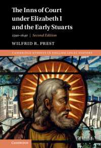 The Inns of Court under Elizabeth I and the Early Stuarts : 1590–1640（2）