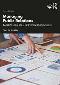 ＰＲ管理（第２版）<br>Managing Public Relations : Business Principles and Tools for Strategic Communication, 2e（2）