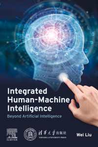 人と機械をつなぐ知能：人工知能を超えて<br>Integrated Human-Machine Intelligence : Beyond Artificial Intelligence