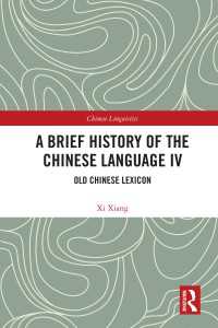 A Brief History of the Chinese Language IV : Old Chinese Lexicon