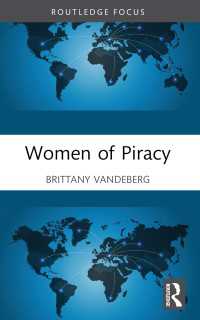 海賊の女性史<br>Women of Piracy