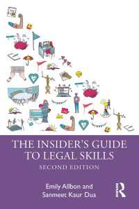 法曹界のスキル：インサイダー・ガイド（第２版）<br>The Insider's Guide to Legal Skills（2 NED）