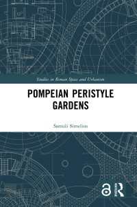 ポンペイのペリスタイル庭園<br>Pompeian Peristyle Gardens