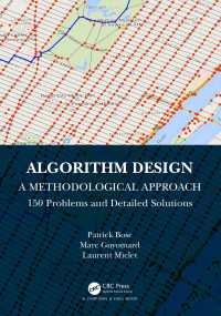 アルゴリズム・デザイン：150の問題と解法<br>Algorithm Design: A Methodological Approach - 150 problems and detailed solutions