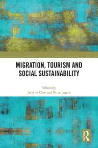 移住とツーリズム：社会的持続可能性<br>Migration, Tourism and Social Sustainability