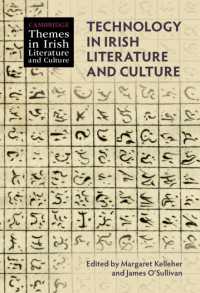 アイルランド文学・文化における技術<br>Technology in Irish Literature and Culture