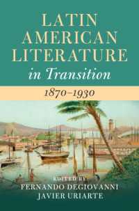 ラテンアメリカ文学史：1870-1930年<br>Latin American Literature in Transition 1870–1930