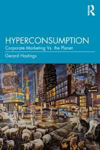ハイパー消費：企業マーケティングと地球環境の対立を超えられるか<br>Hyperconsumption : Corporate Marketing vs. the Planet