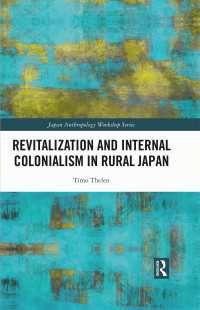 日本の農村部に見る再活性化と内なる植民地主義<br>Revitalization and Internal Colonialism in Rural Japan