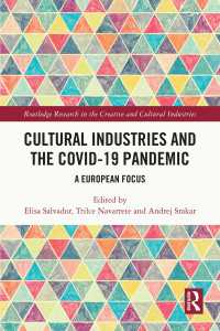 ヨーロッパの文化産業とCOVID-19パンデミック<br>Cultural Industries and the Covid-19 Pandemic : A European Focus