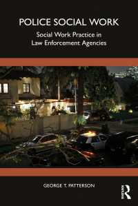 警察のソーシャルワーク<br>Police Social Work : Social Work Practice in Law Enforcement Agencies