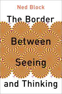 見ることと考えることの境界<br>The Border Between Seeing and Thinking