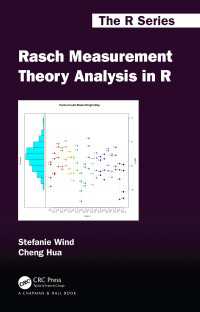 Ｒによるラッシュ測定理論分析<br>Rasch Measurement Theory Analysis in R