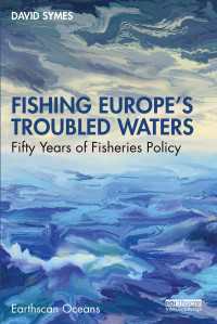 欧州の漁業政策の５０年<br>Fishing Europe's Troubled Waters : Fifty Years of Fisheries Policy