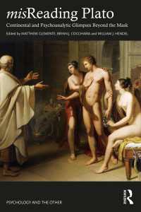 プラトンを誤読する：大陸哲学と精神分析の対話<br>misReading Plato : Continental and Psychoanalytic Glimpses Beyond the Mask