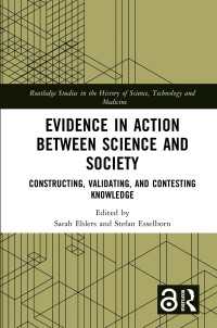エビデンスと知の構築・検証・争点化：科学と社会の間で<br>Evidence in Action between Science and Society : Constructing, Validating, and Contesting Knowledge