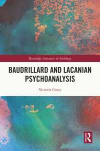 ボードリヤールとラカン派精神分析<br>Baudrillard and Lacanian Psychoanalysis