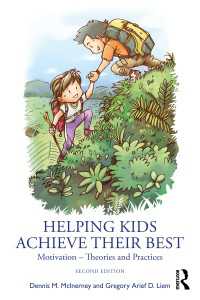 Helping Kids Achieve Their Best : Motivation – Theories and Practices（2）