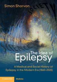 てんかんの医療・社会史1860-2020年<br>The Idea of Epilepsy : A Medical and Social History of Epilepsy in the Modern Era (1860–2020)