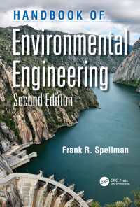 環境工学ハンドブック（第２版）<br>Handbook of Environmental Engineering（2）