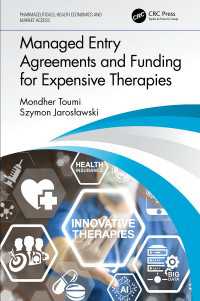 MEAと高額医療助成<br>Managed Entry Agreements and Funding for Expensive Therapies