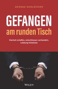 Gefangen am runden Tisch〈2. Auflage〉 : Klarheit schaffen, entschlossen verhandeln, Leistung freisetzen（2）