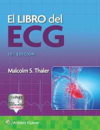 El libro del ECG（10）