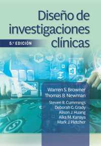 Diseño de investigaciones clínicas（5）