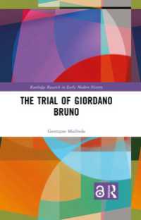 ブルーノの異端審問<br>The Trial of Giordano Bruno