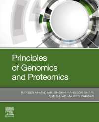 ゲノミクスとプロテオミクスの原理<br>Principles of Genomics and Proteomics