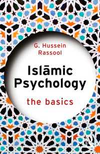 イスラーム心理学の基本<br>Islamic Psychology : The Basics