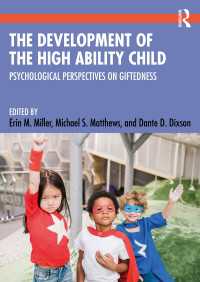 英才児の発達<br>The Development of the High Ability Child : Psychological Perspectives on Giftedness