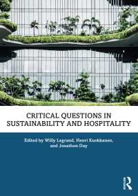 持続可能性とホスピタリティの批判的な問い<br>Critical Questions in Sustainability and Hospitality