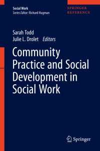 ソーシャルワークにおけるコミュニティ実践と社会的開発レファレンス<br>Community Practice and Social Development in Social Work〈1st ed. 2020〉