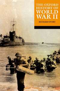 オックスフォード第二次世界大戦史<br>The Oxford History of World War II