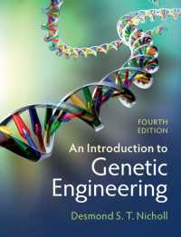 遺伝子工学入門（第４版）<br>An Introduction to Genetic Engineering（4）