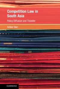 南アジアにおける競争法<br>Competition Law in South Asia : Policy Diffusion and Transfer