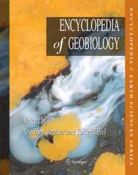 地球生物学百科事典<br>Encyclopedia of Geobiology