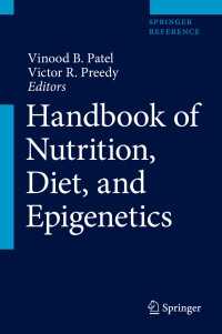 栄養・食生活・エピジェネティクス・ハンドブック（全３巻）<br>Handbook of Nutrition, Diet, and Epigenetics〈1st ed. 2019〉