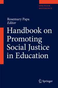 教育における社会正義促進ハンドブック（全３巻）<br>Handbook on Promoting Social Justice in Education