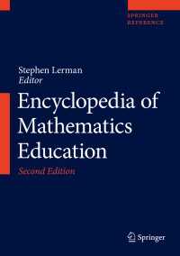 数学教育百科事典（第２版）<br>Encyclopedia of Mathematics Education〈2nd ed. 2020〉（2）