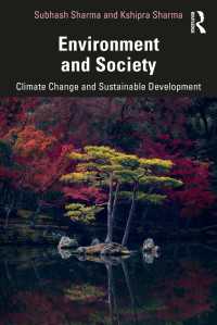 環境社会学入門<br>Environment and Society : Climate Change and Sustainable Development