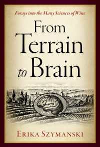 ワインの科学：テロワールから脳に届くまでの多数の分野の旅<br>From Terrain to Brain : Forays into the Many Sciences of Wine