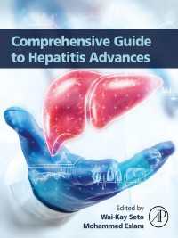 肝炎大全<br>Comprehensive Guide to Hepatitis Advances