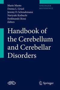 小脳と小脳疾患ハンドブック（全２巻）<br>Handbook of the Cerebellum and Cerebellar Disorders