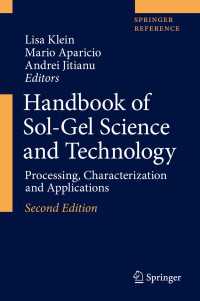 ゾル－ゲル科学・技術ハンドブック（第２版・全４巻）<br>Handbook of Sol-Gel Science and Technology〈2nd ed. 2018〉 : Processing, Characterization and Applications（2）