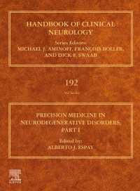 Precision Medicine in Neurodegenerative Disorders : Part I