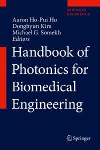 生体医工学のためのフォトニクス・ハンドブック<br>Handbook of Photonics for Biomedical Engineering〈1st ed. 2017〉