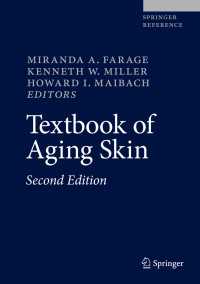 加齢皮膚科学テキスト（第２版・全３巻）<br>Textbook of Aging Skin〈2nd ed. 2017〉（2）