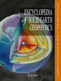 固体地球物理学百科事典（全２巻）<br>Encyclopedia of Solid Earth Geophysics